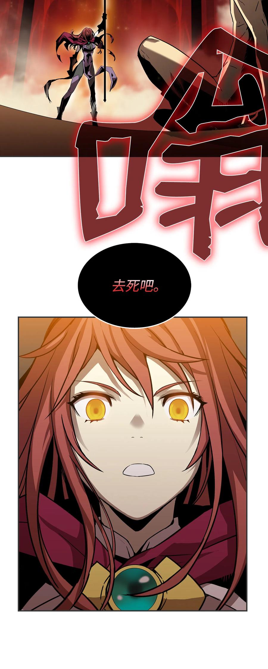 9 出口恶气49