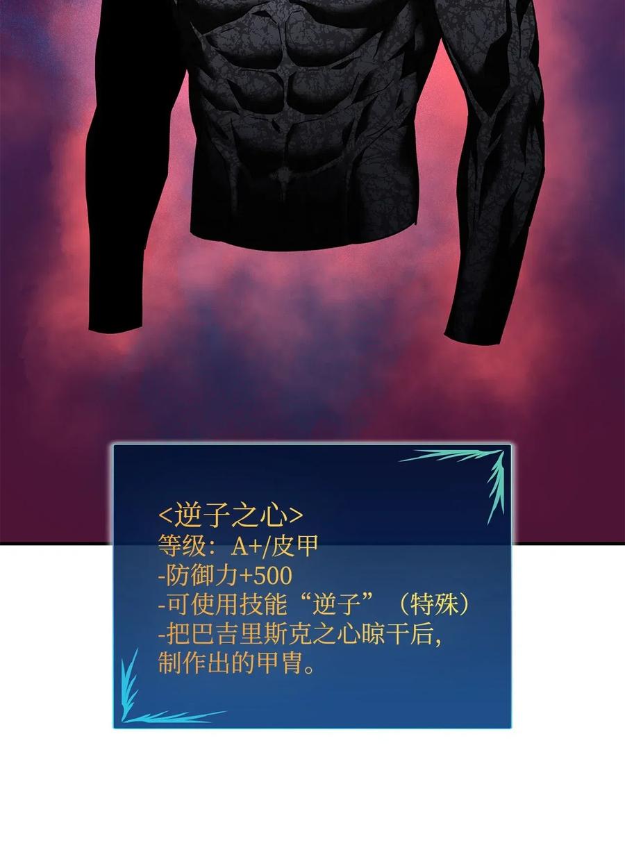 20 神庙逃亡70