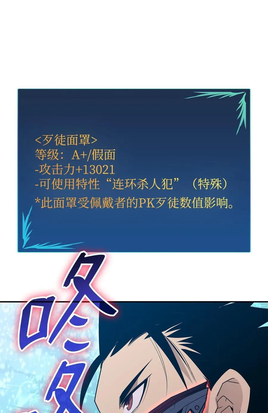 163 遭遇针对11