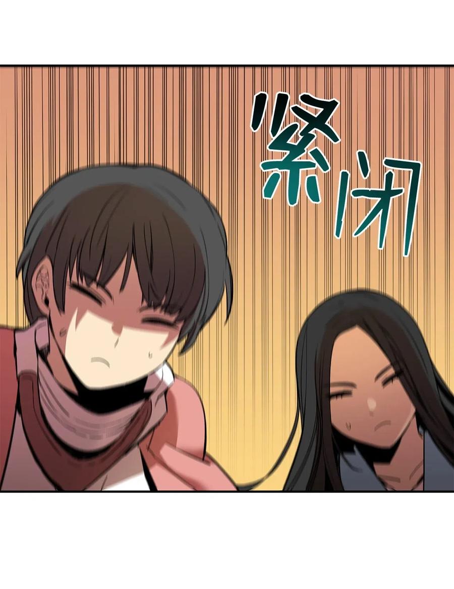 13 哭泣的嘉拉迪雅52