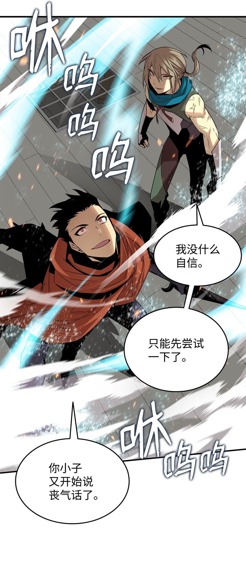 63 英雄登场79