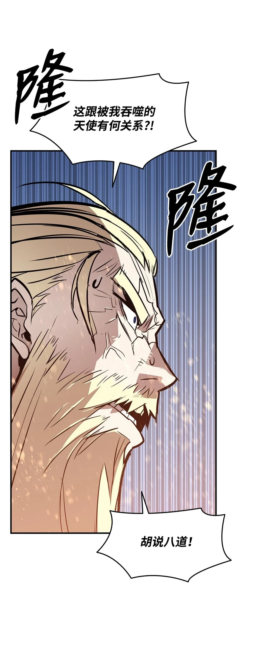 120 最后的王牌10