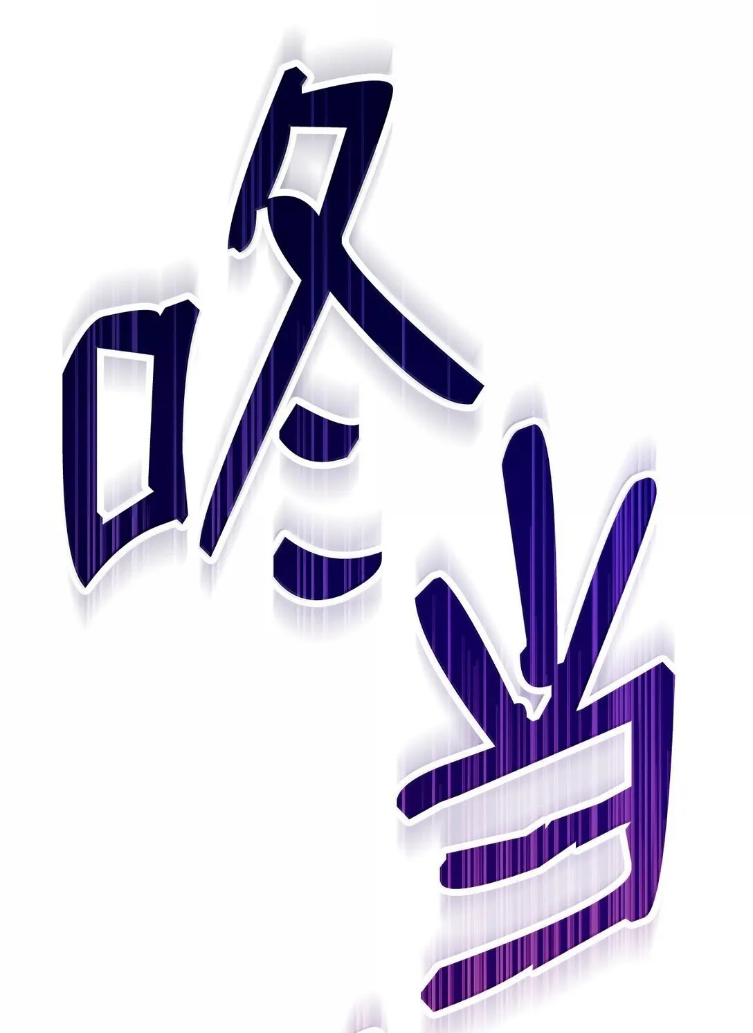 188 感冒96