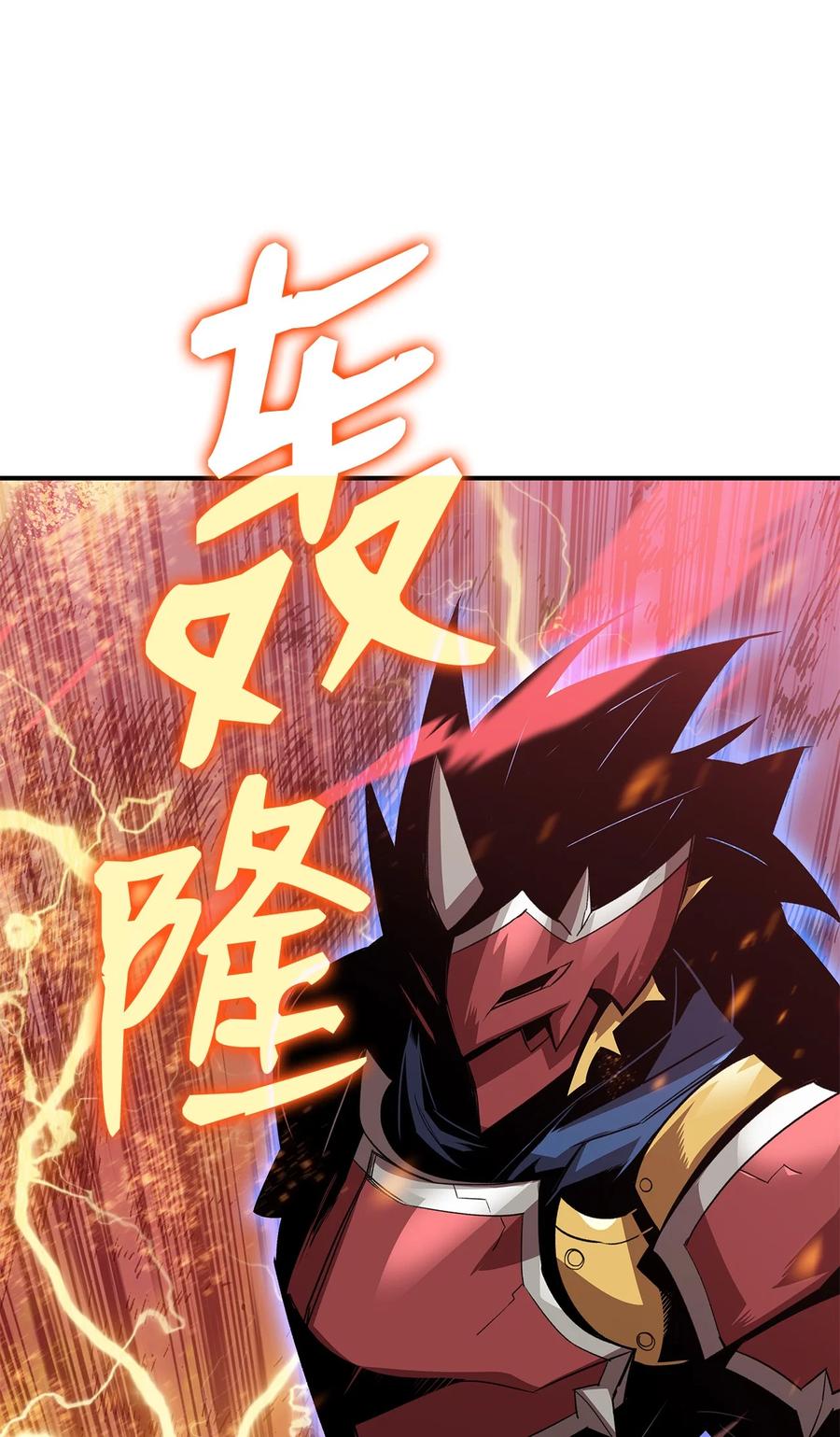 50 真假马东王97