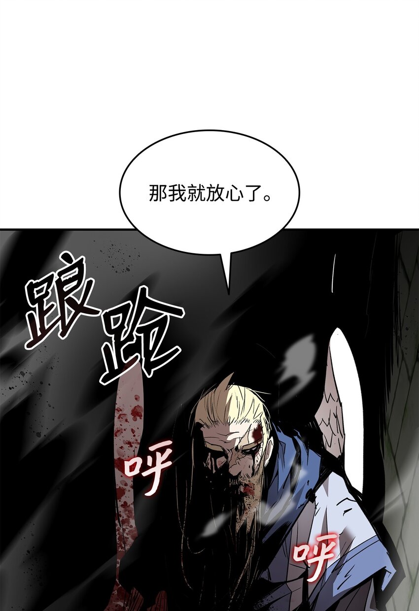 113 沉浸式玩家46
