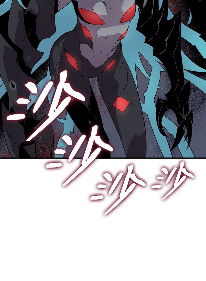93 龙魔战争5