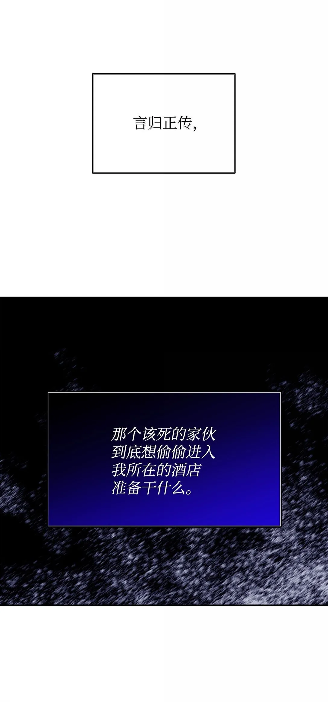 189 窃听装置57