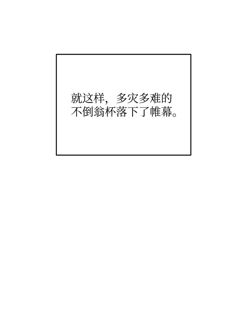 86 回忆满满66