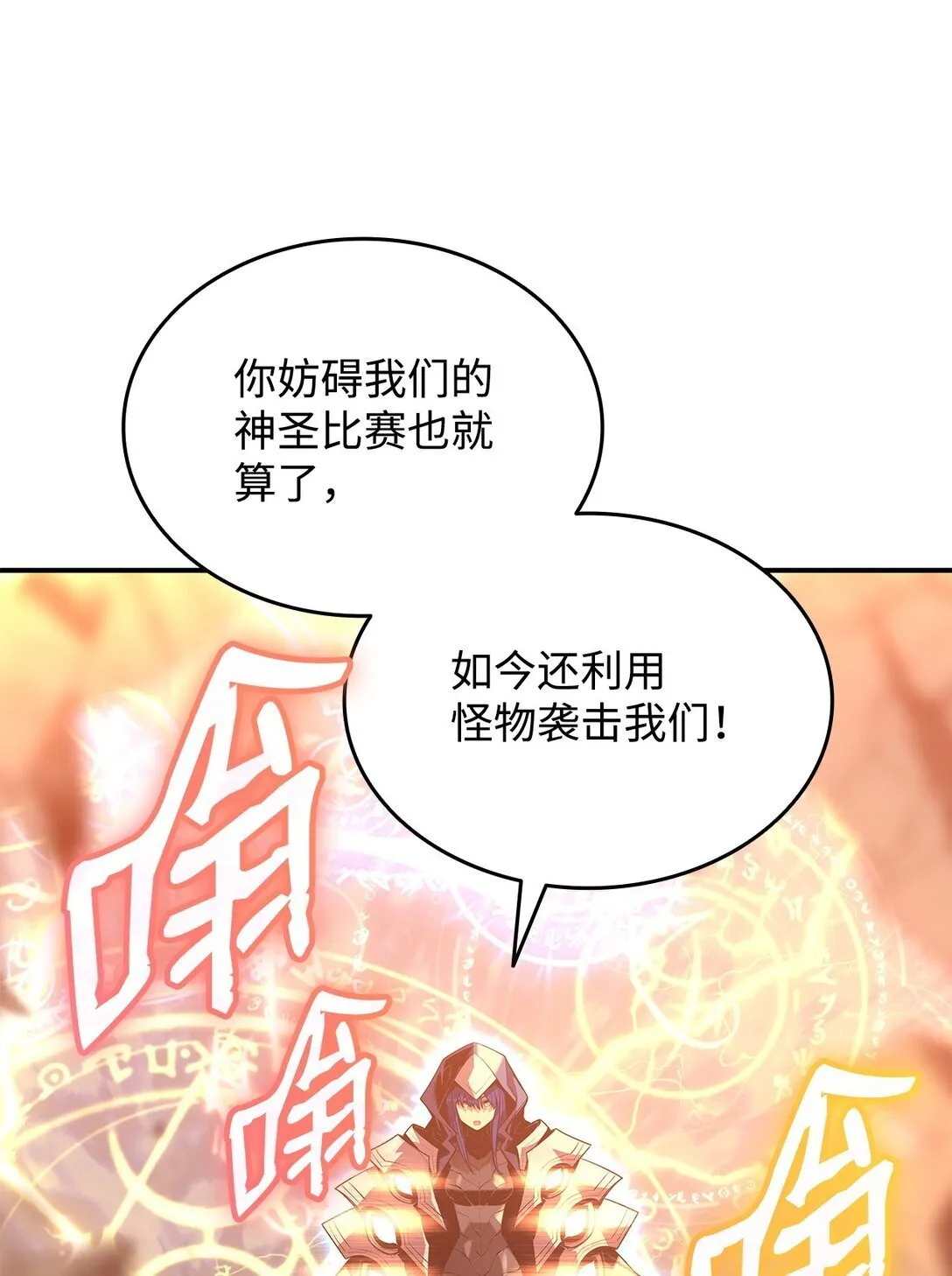 196 后手2