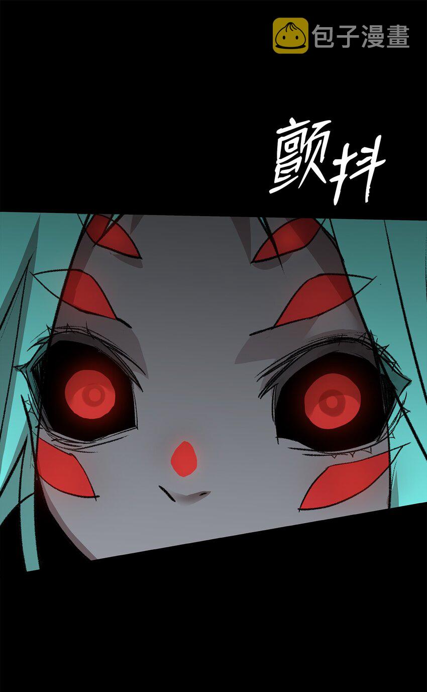 92 别西卜90