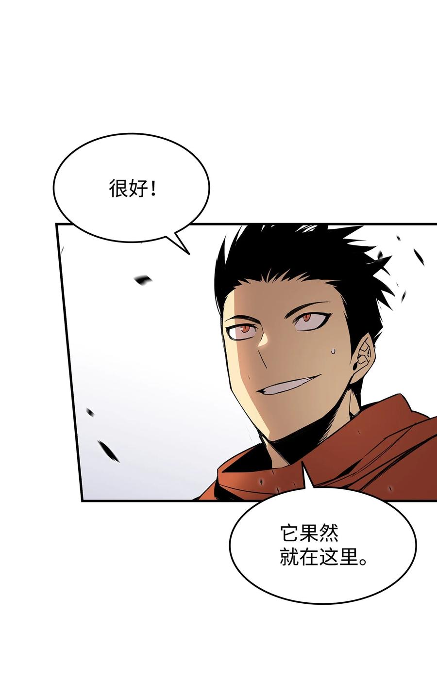 60 恶魔盛宴号7