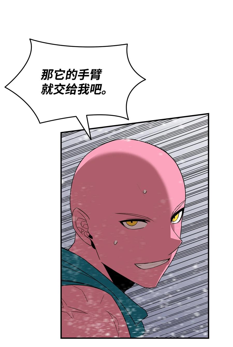 57 极地凶铃6