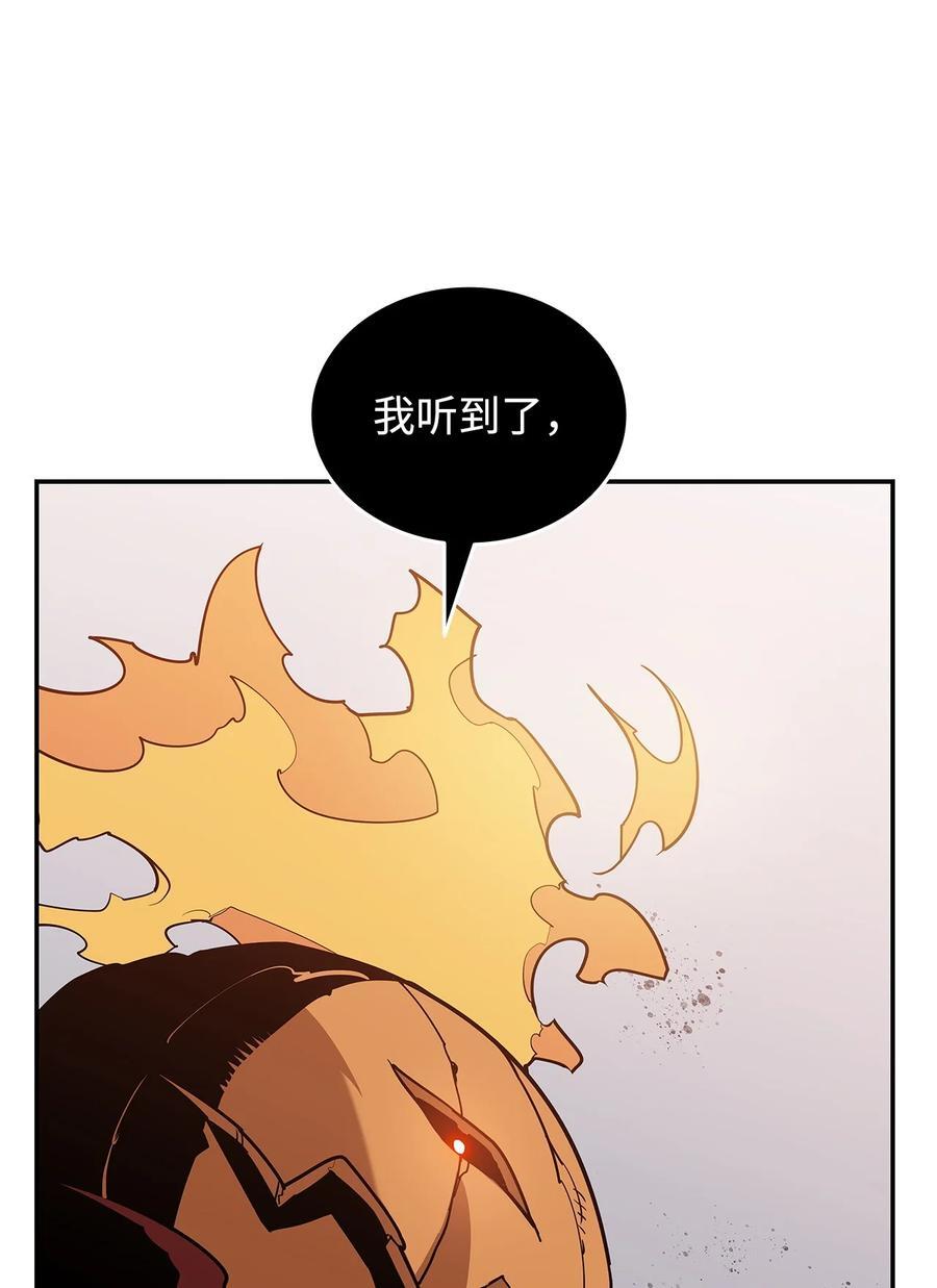 144 难缠的帝亡级67