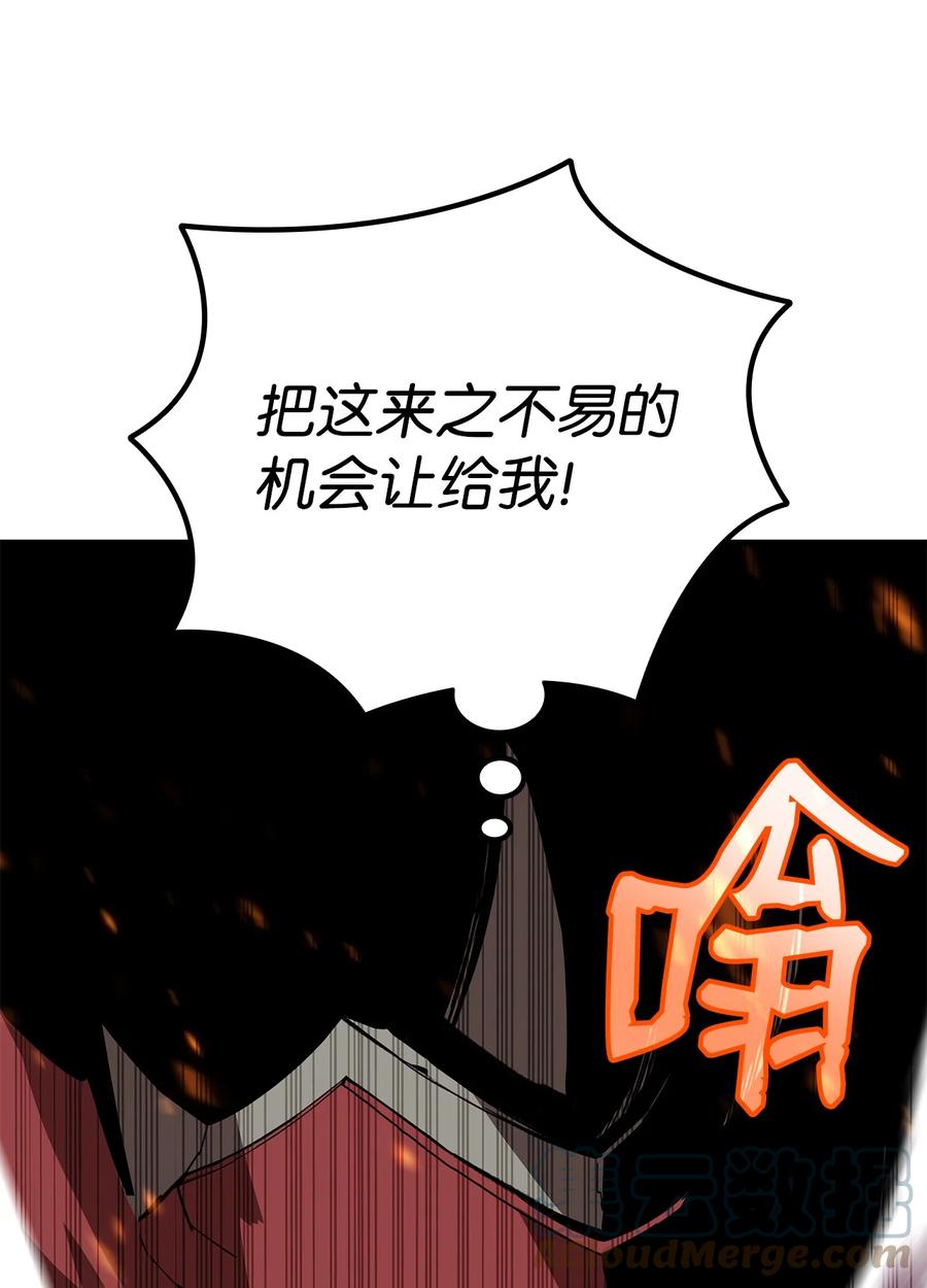 47 名声大噪87
