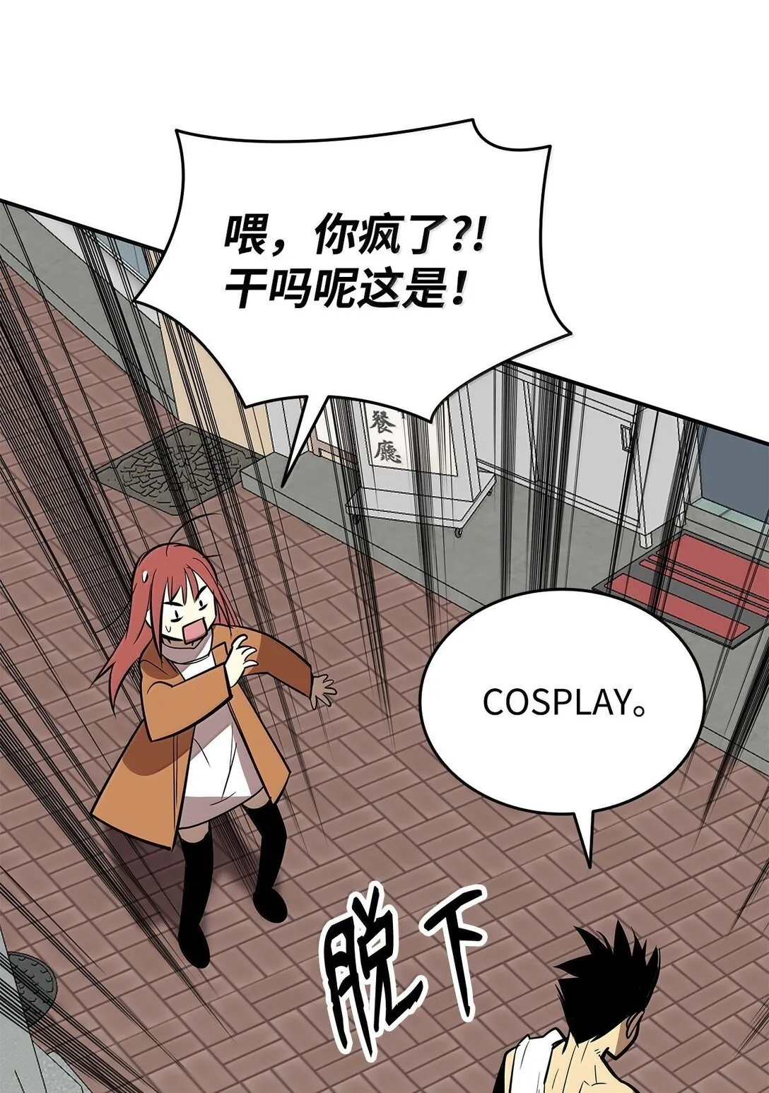 186 COSPLAY74