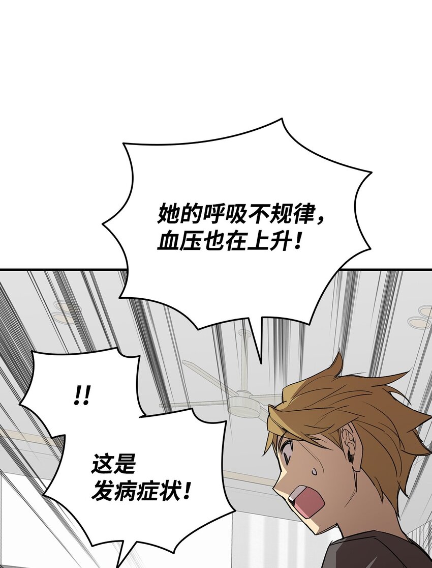 102 下定决心37