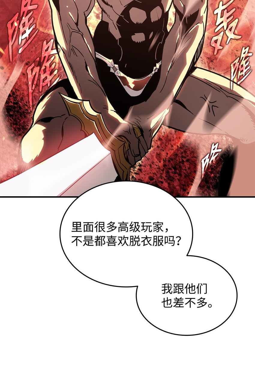 97 领路人68