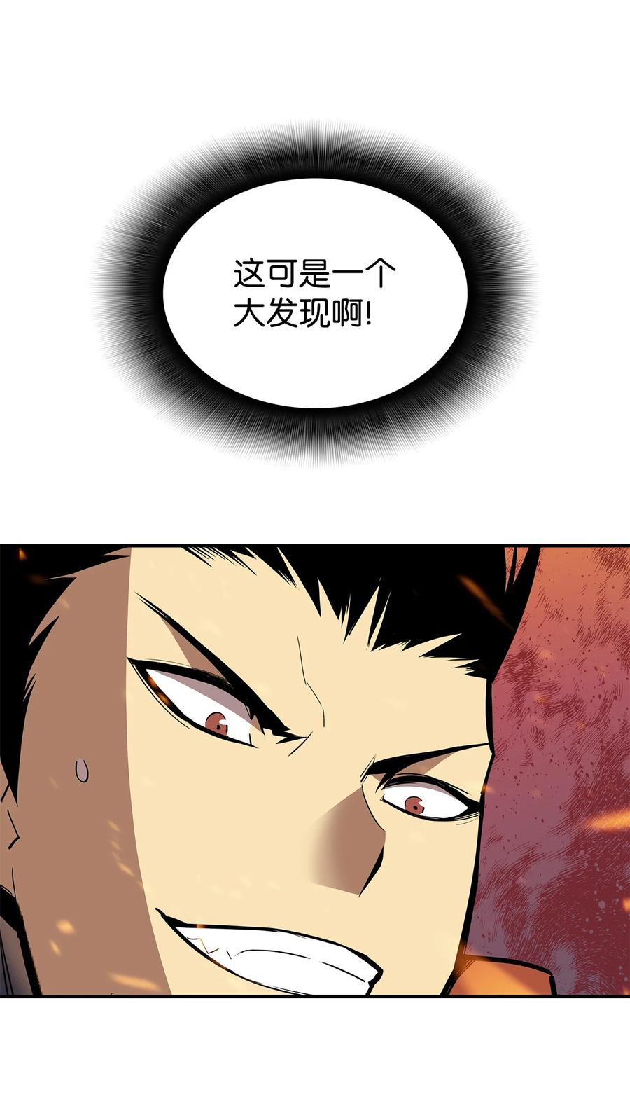 42 所罗门73