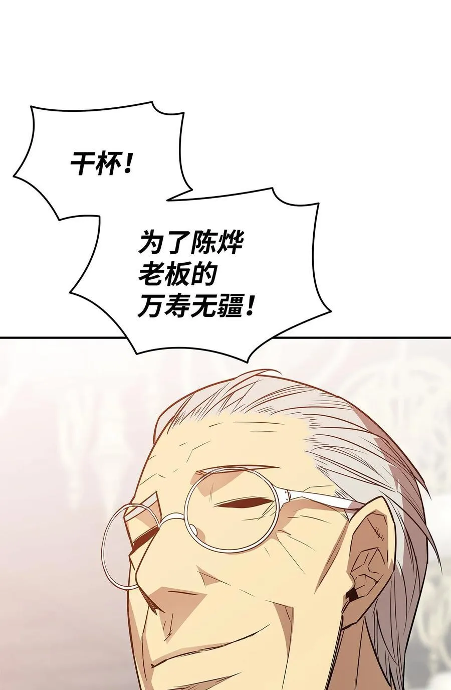 161 陈烨68