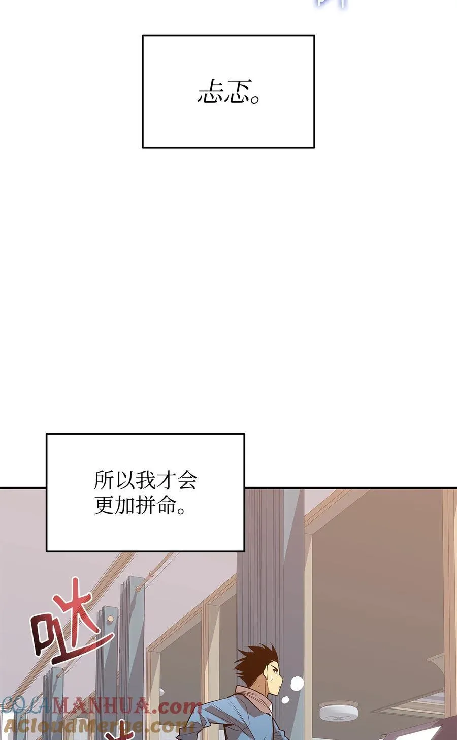 159 真实与梦境39