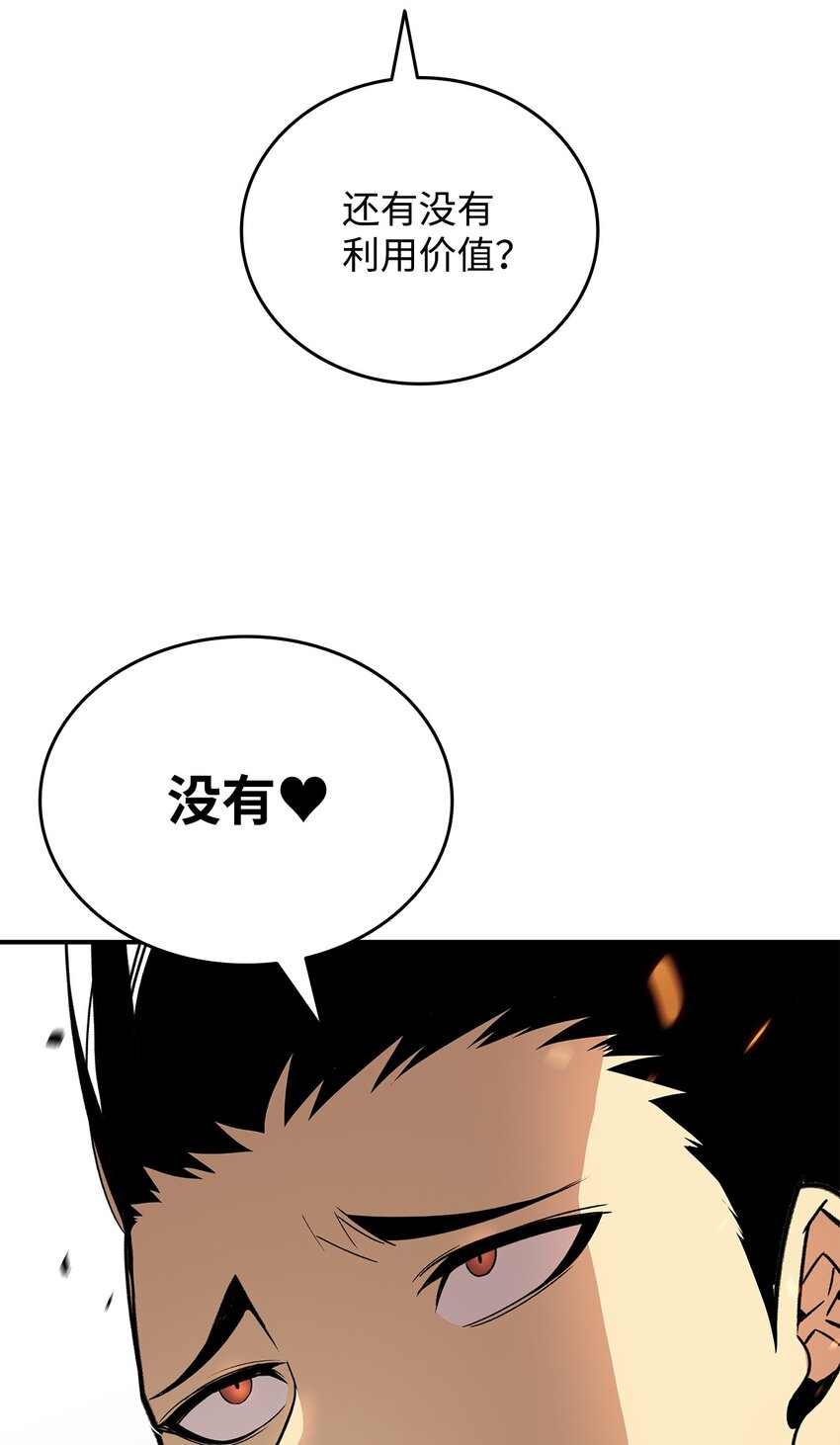 66 左右两派81