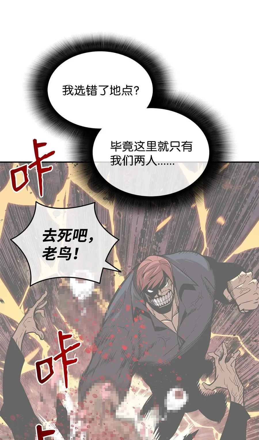 160 主动曝光41
