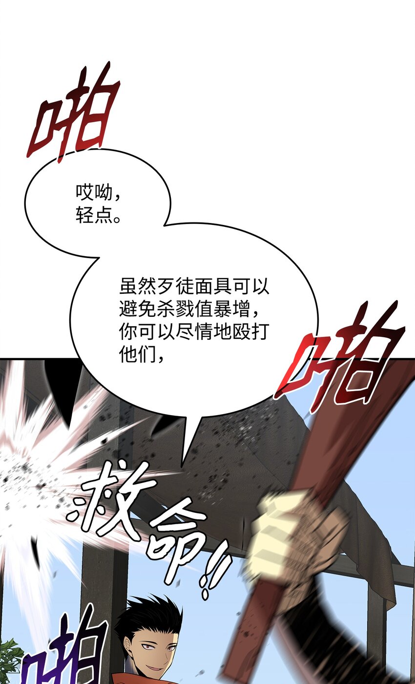 87 GM处理组68
