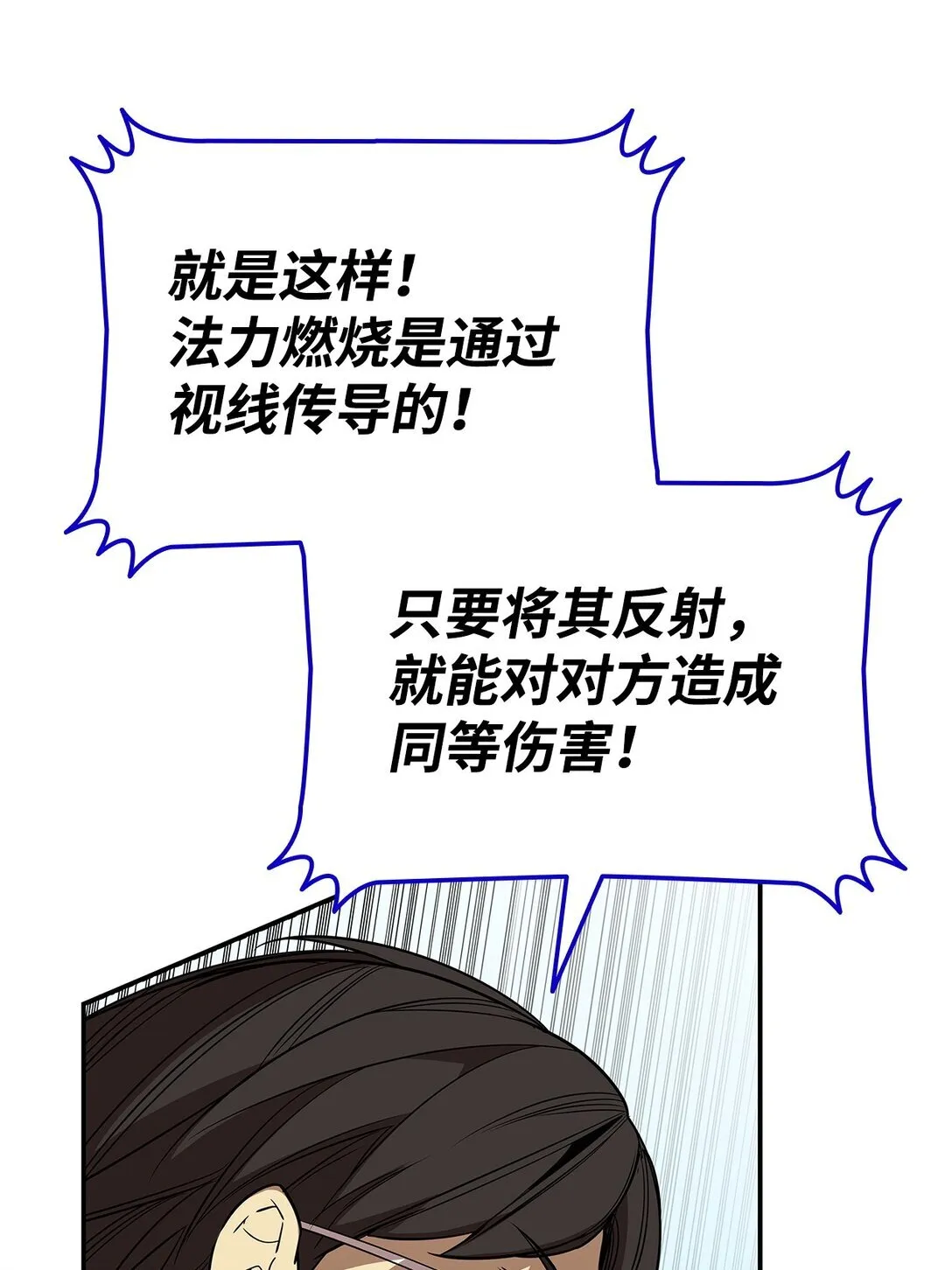172 三杀43