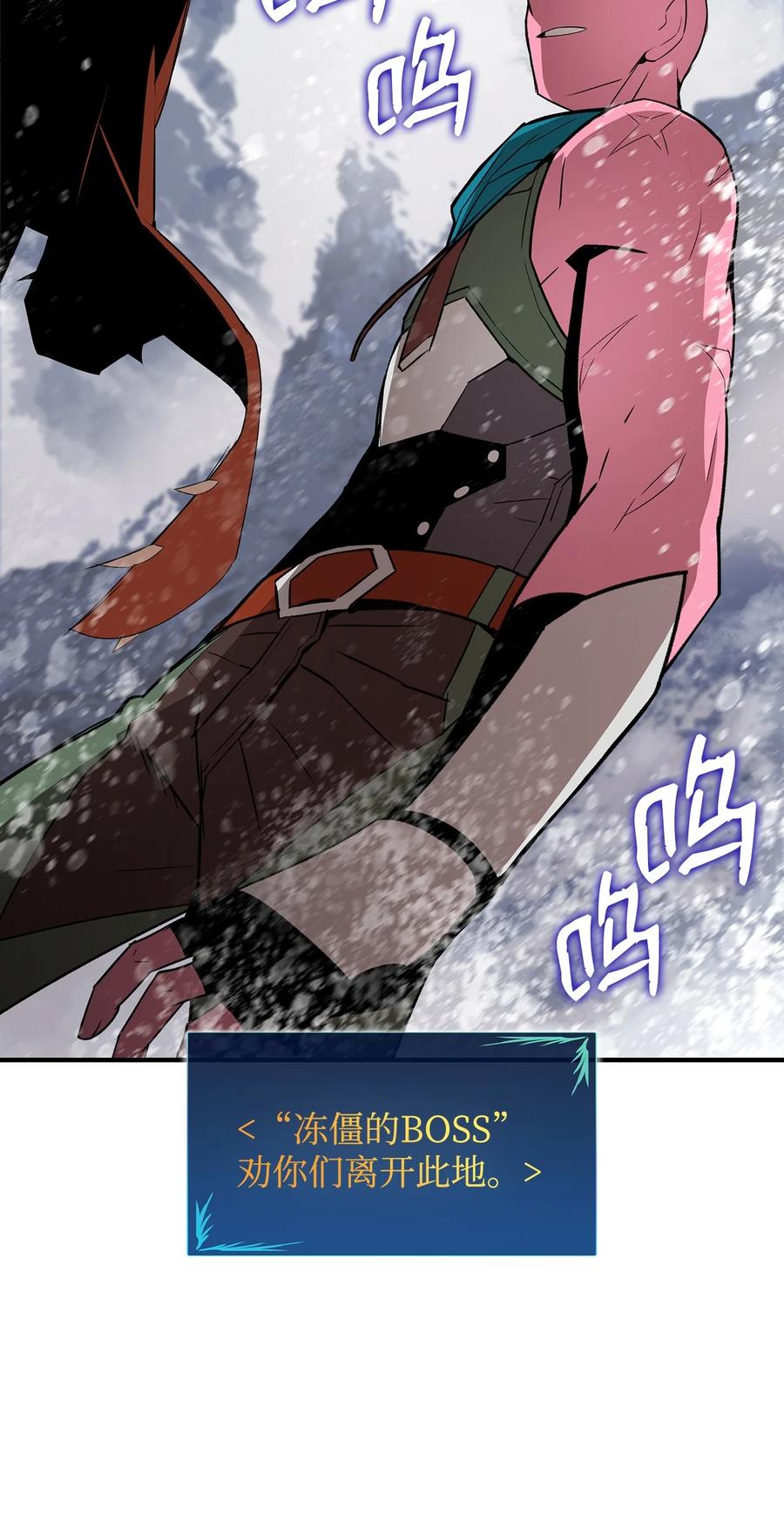 57 极地凶铃23