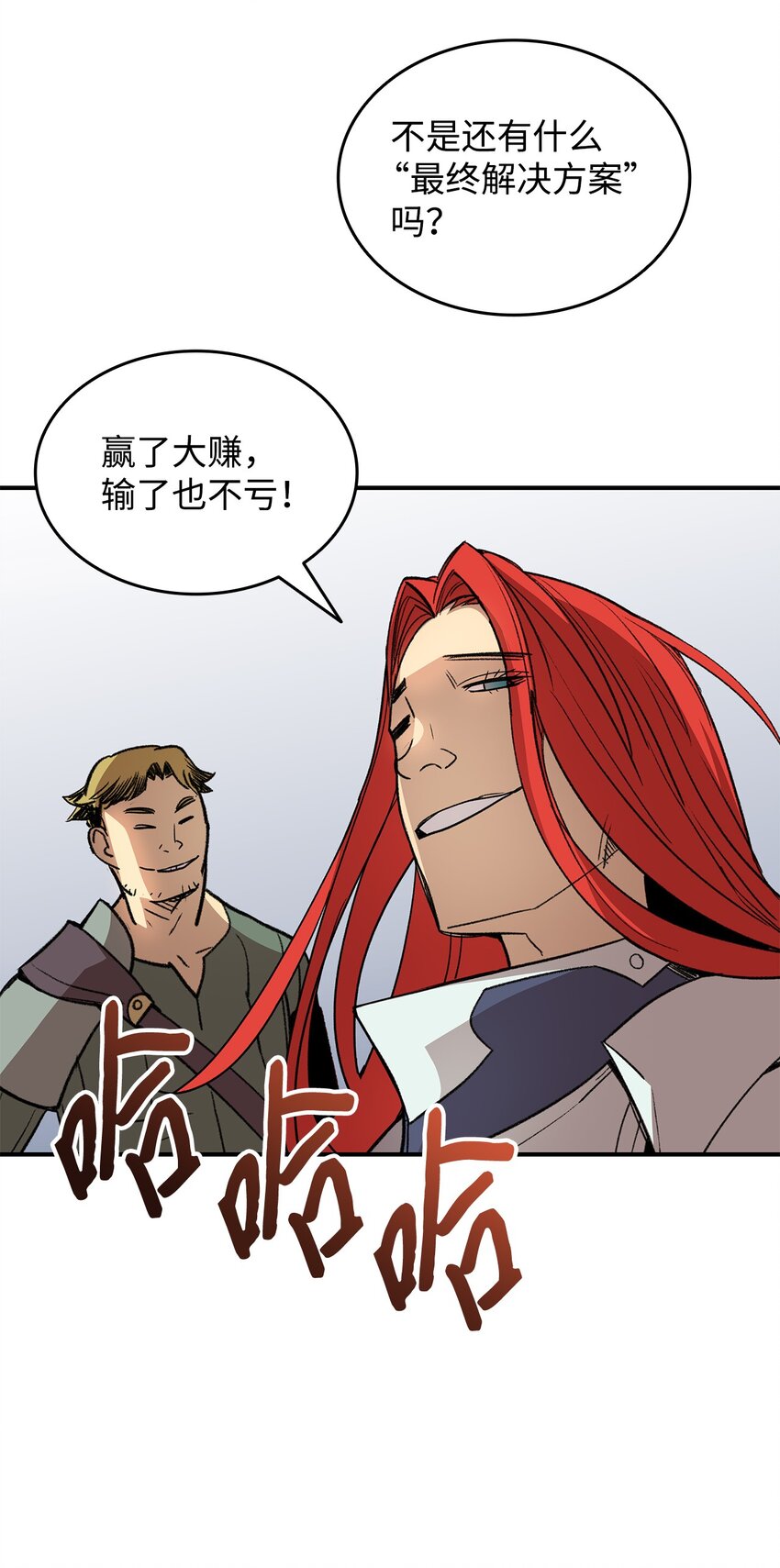 94 赌约86