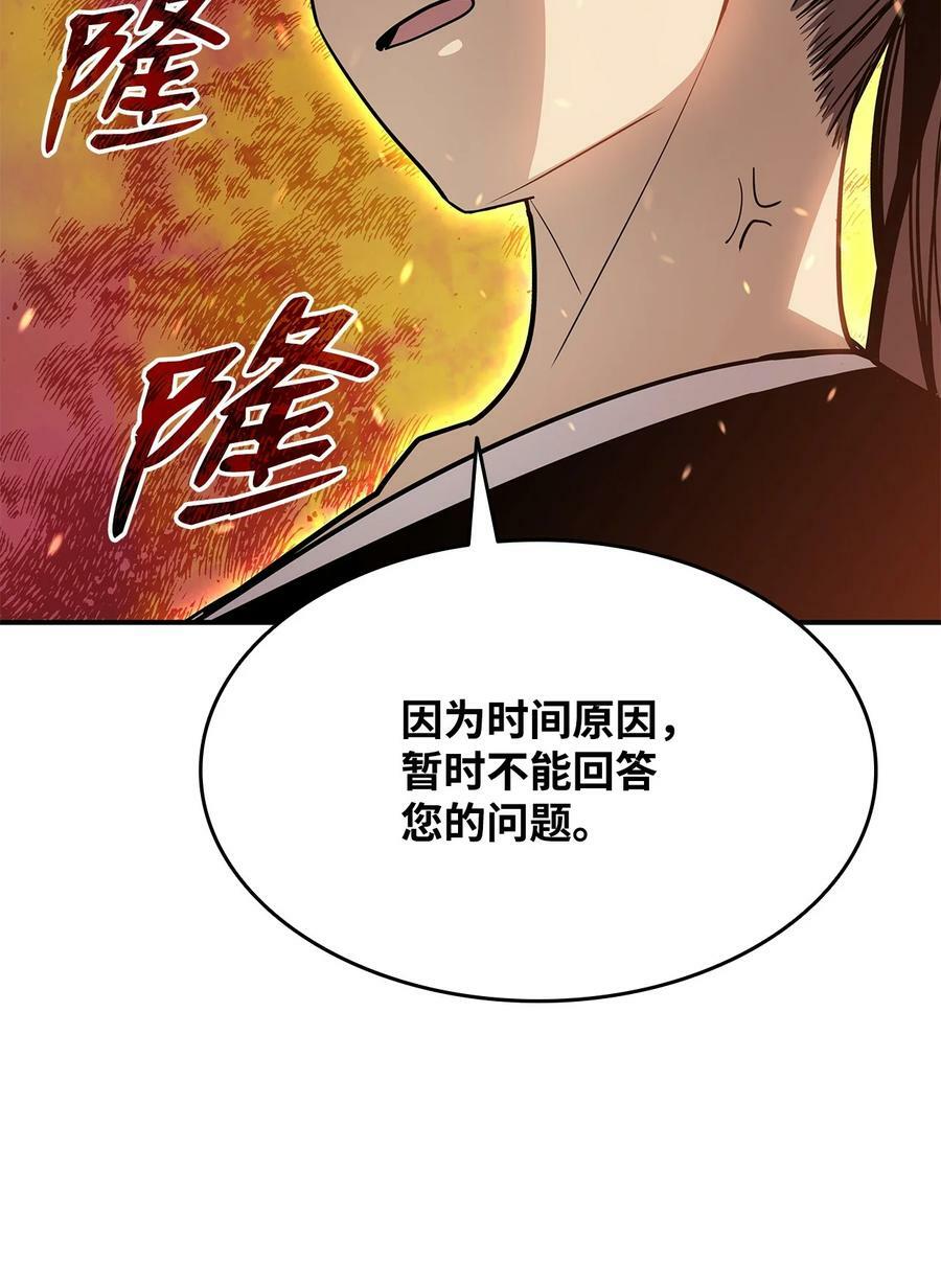 124 共同进退47