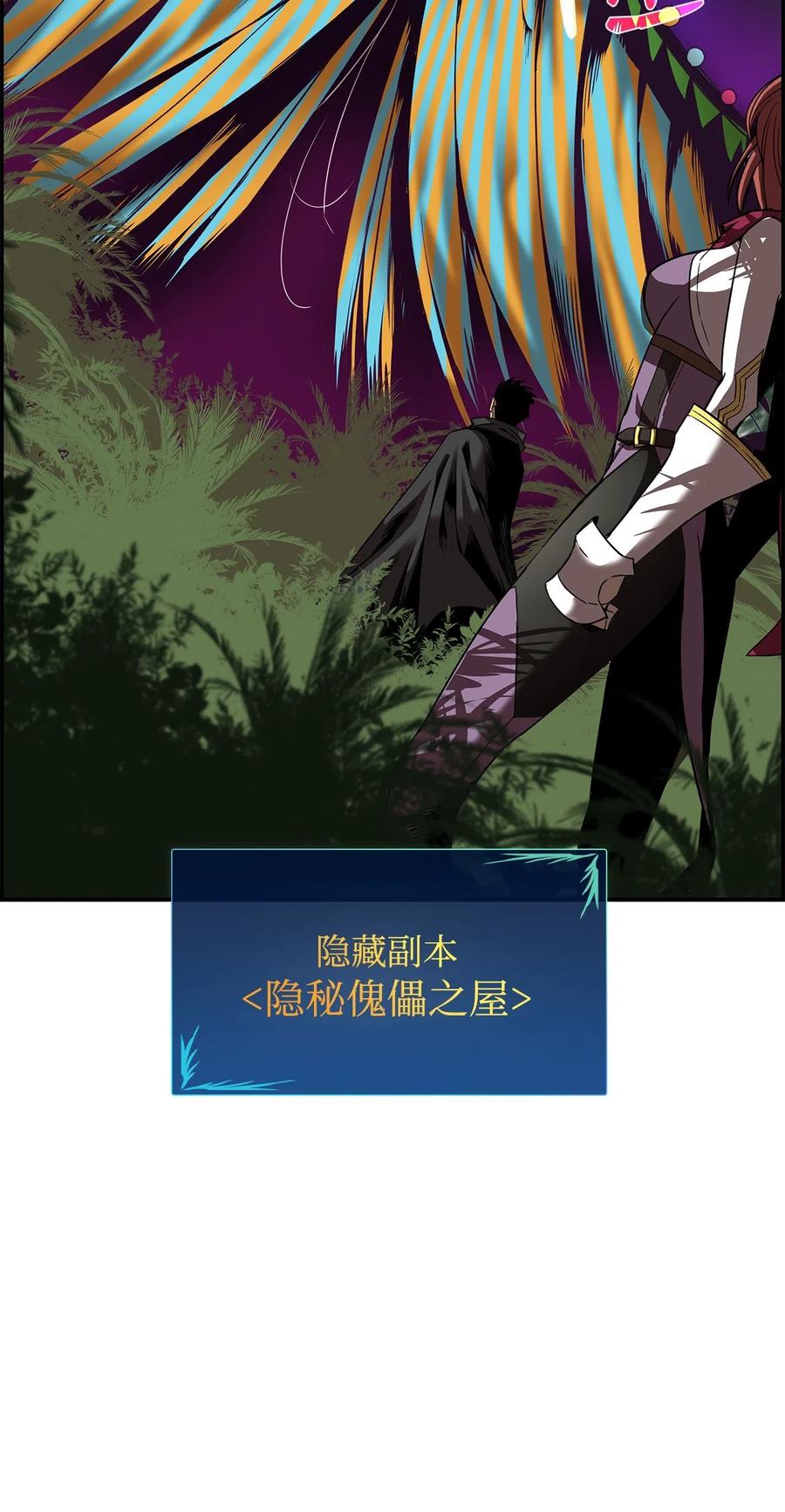 11 隐藏副本62