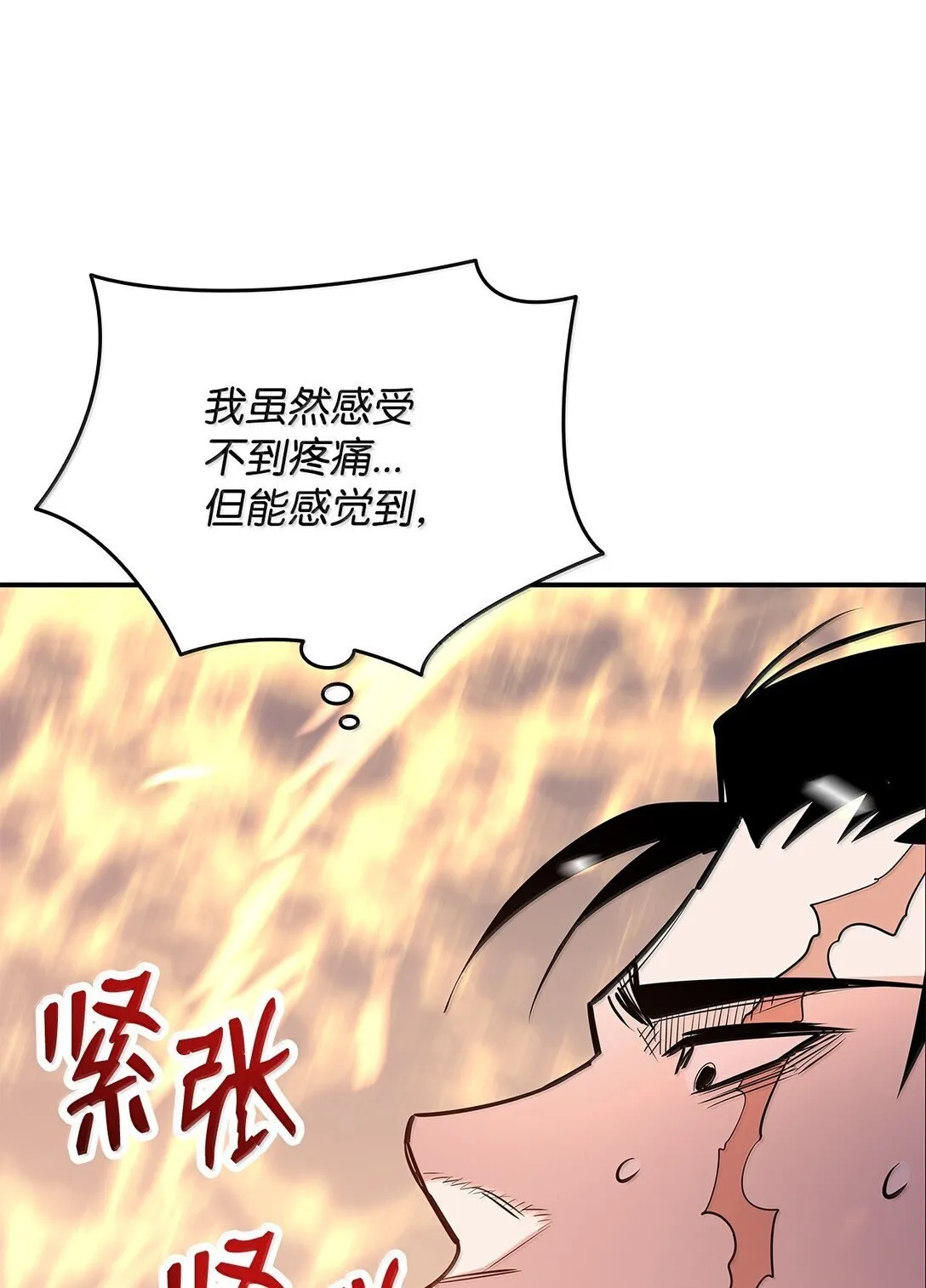 188 感冒63