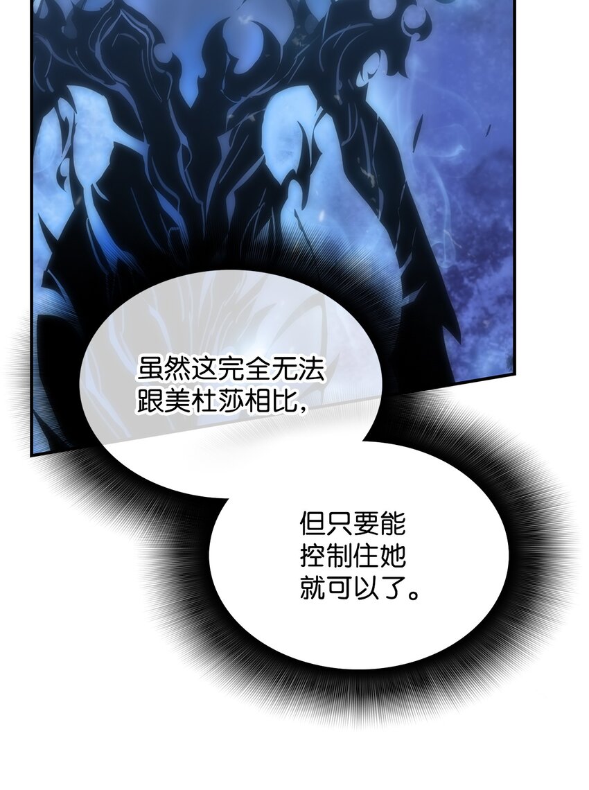 73 摧古拉朽82