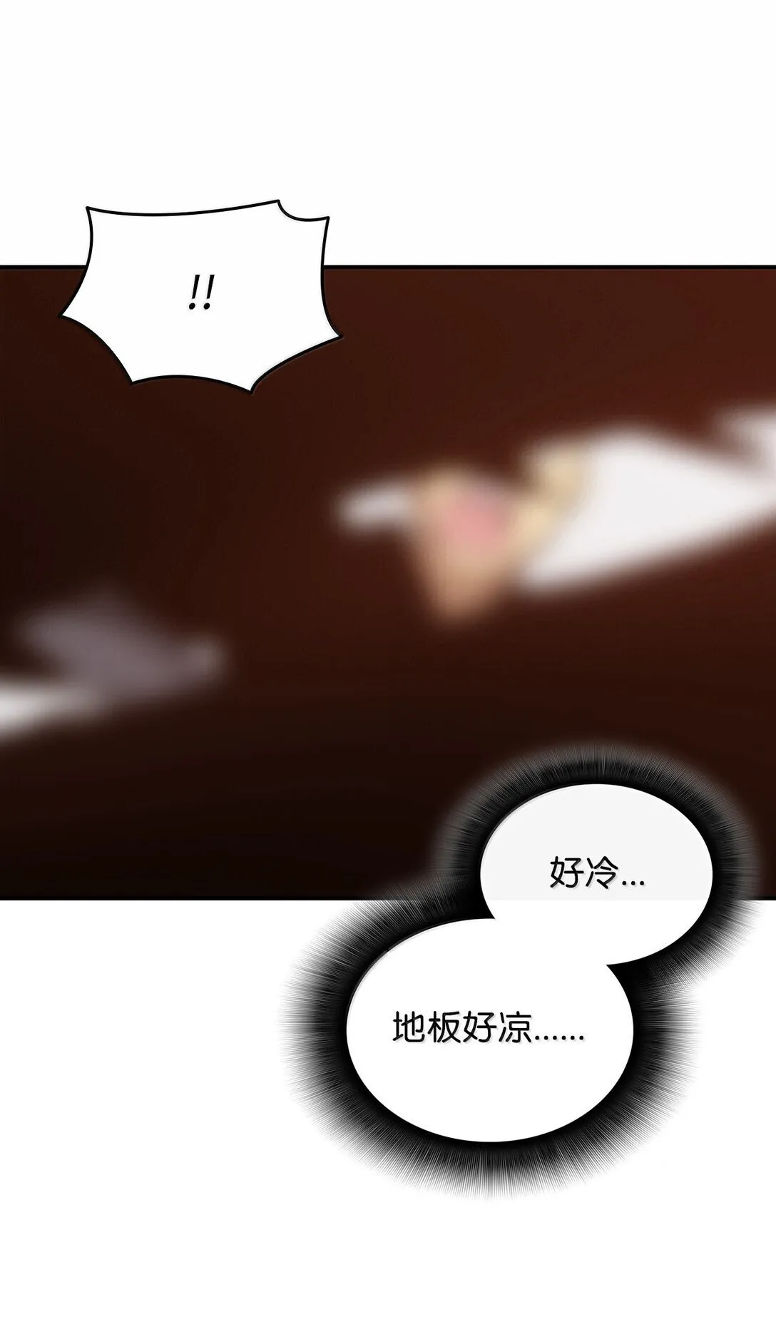 189 窃听装置17