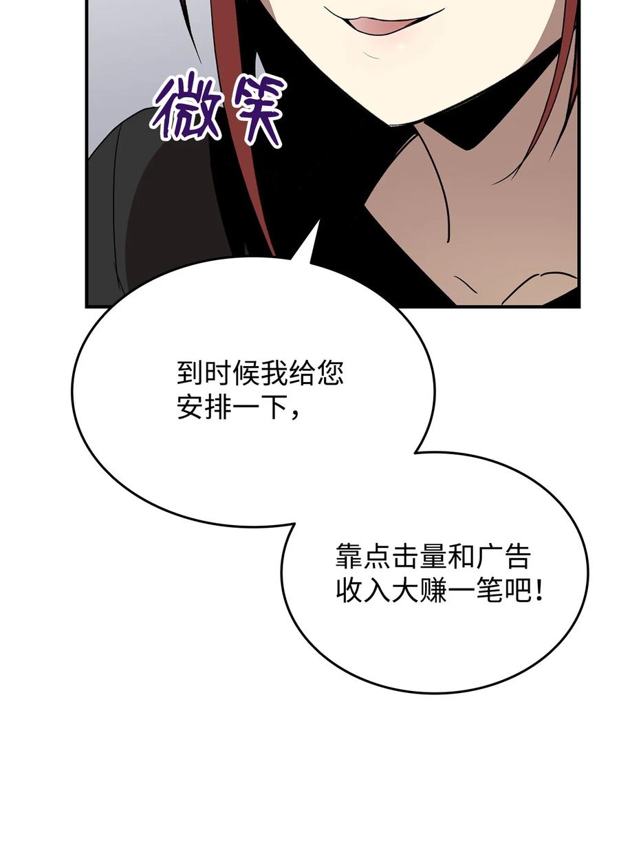 49 委托38