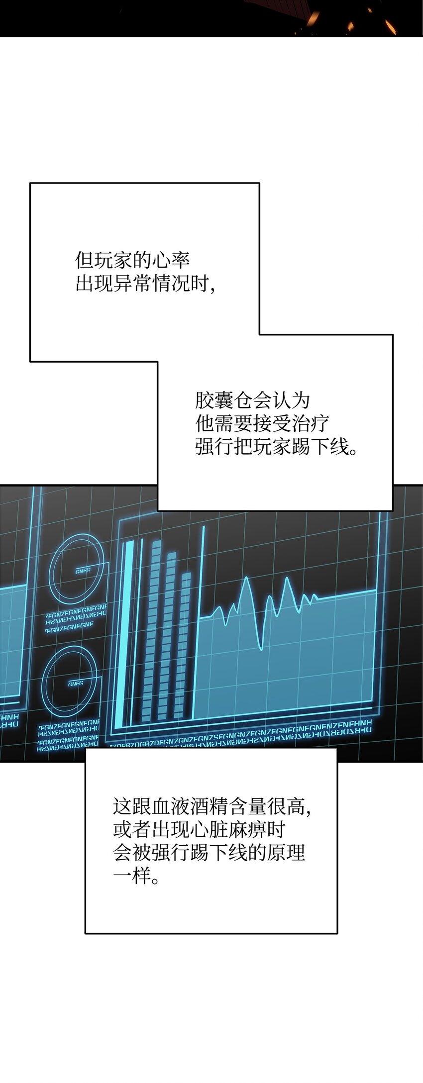 82 被打哭的对手93