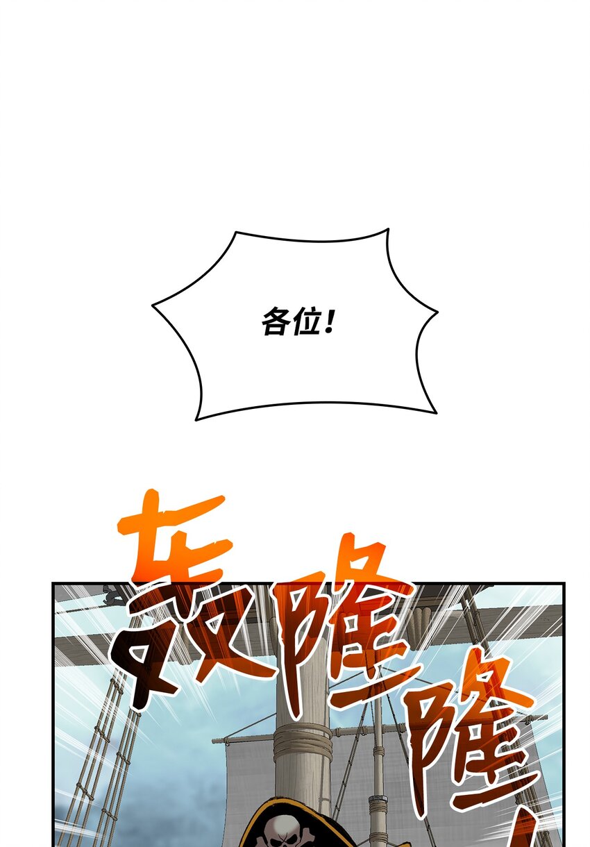 62 SAN值狂掉50
