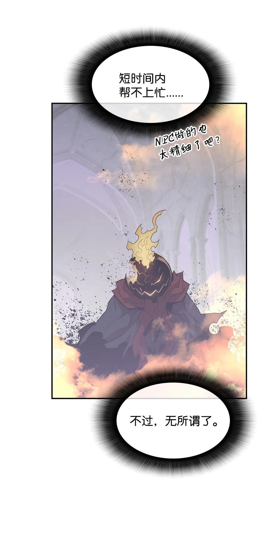 150 扑朔迷离26