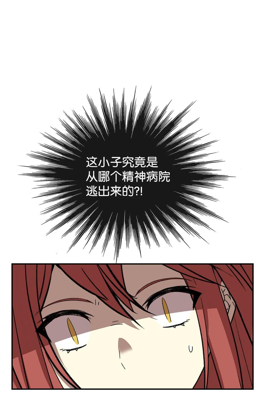 9 出口恶气58