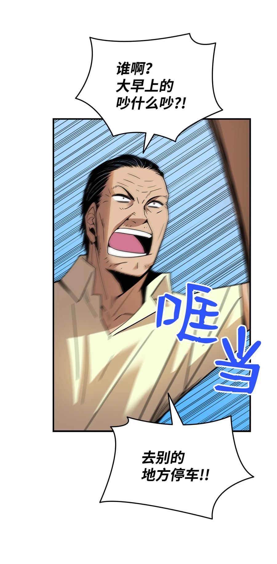 24 PK大赛52
