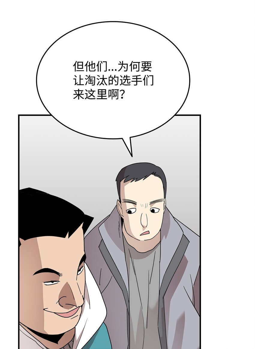 79 8分钟4