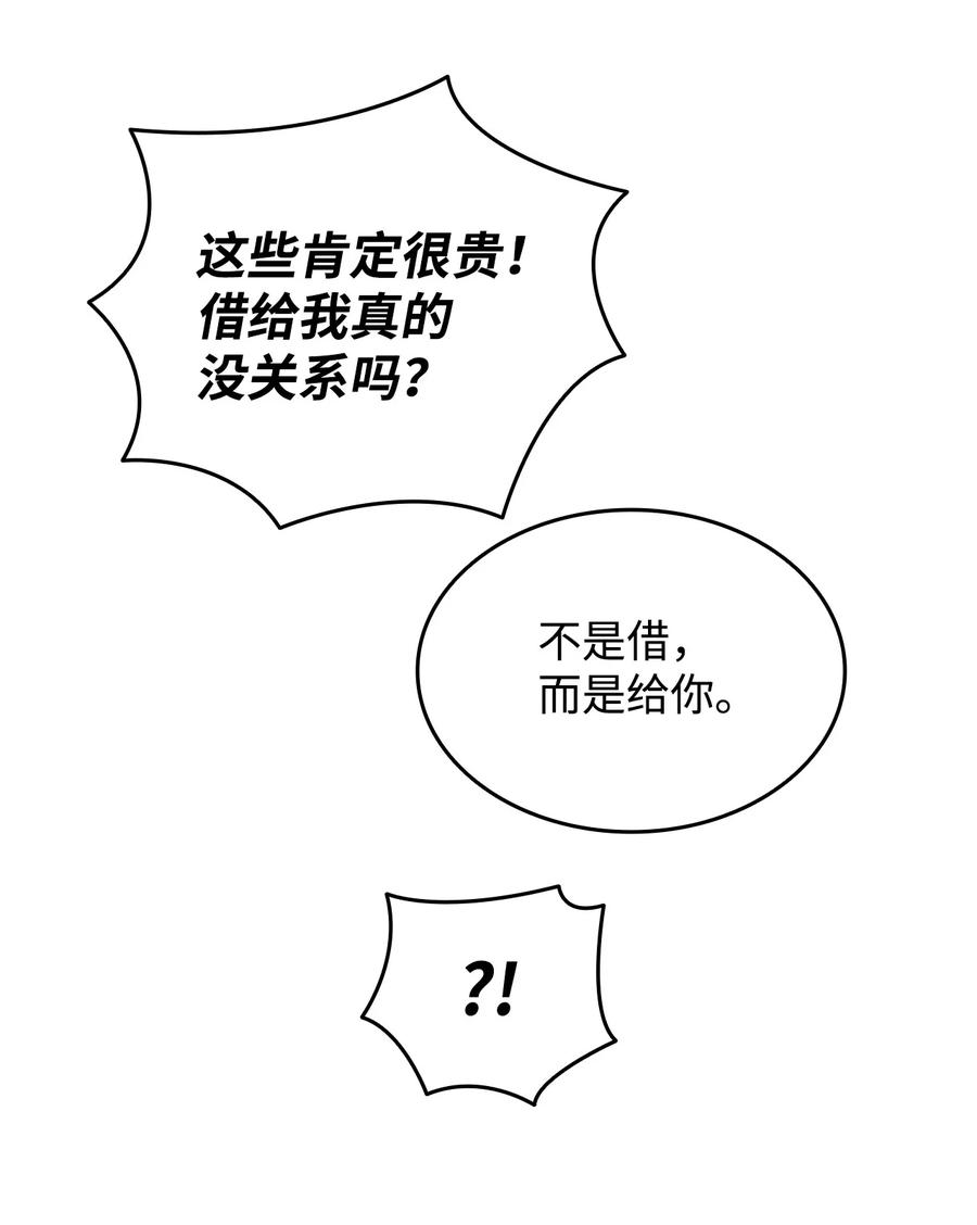 54 合作直播62
