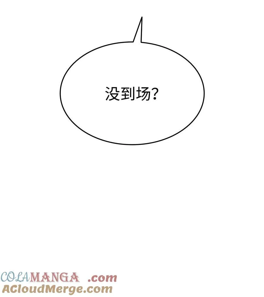 168 原版马东王3
