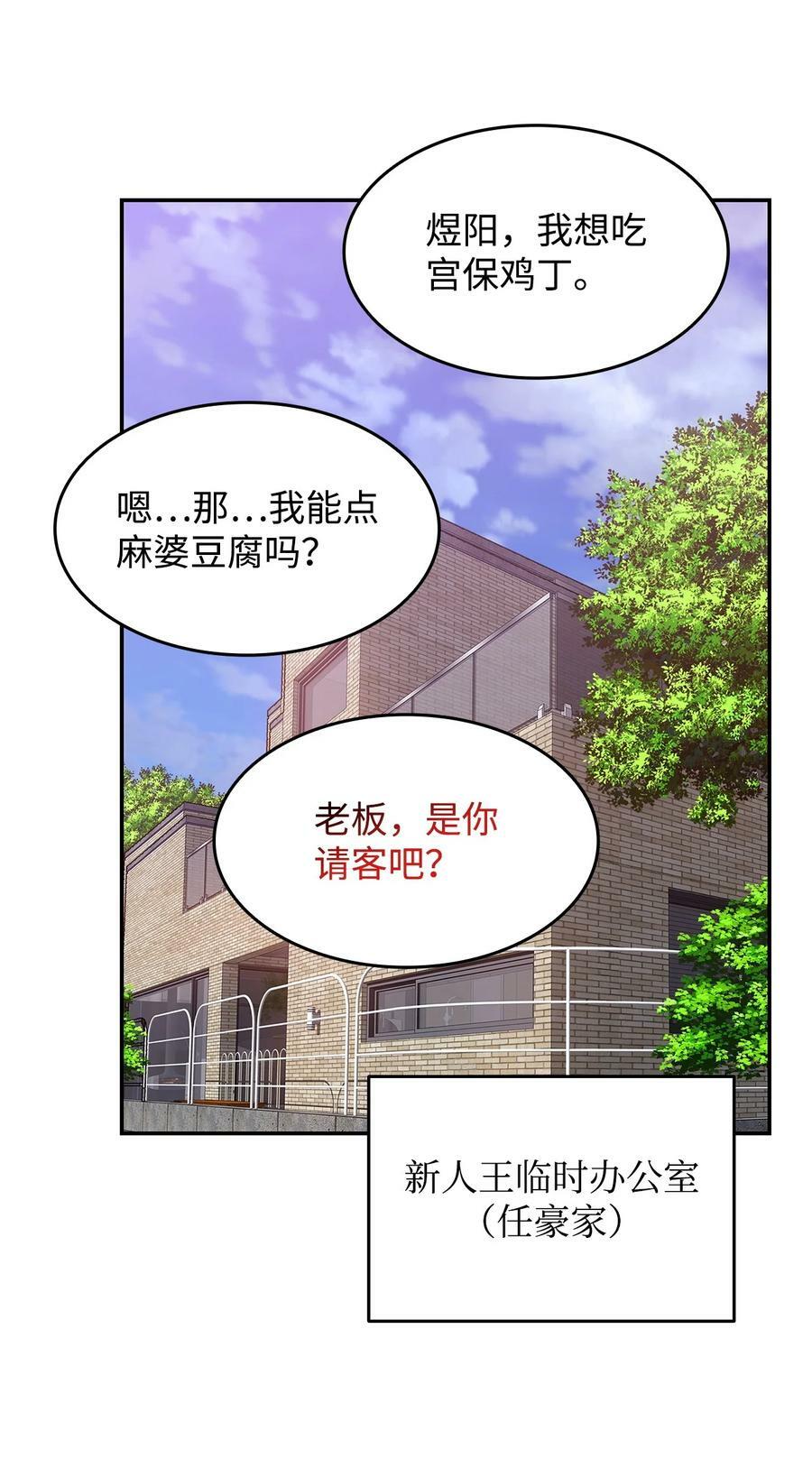 128 S+的小BOSS8
