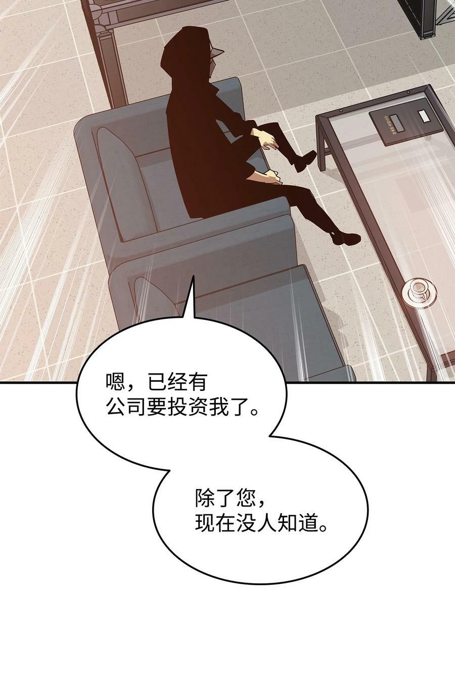 124 共同进退59