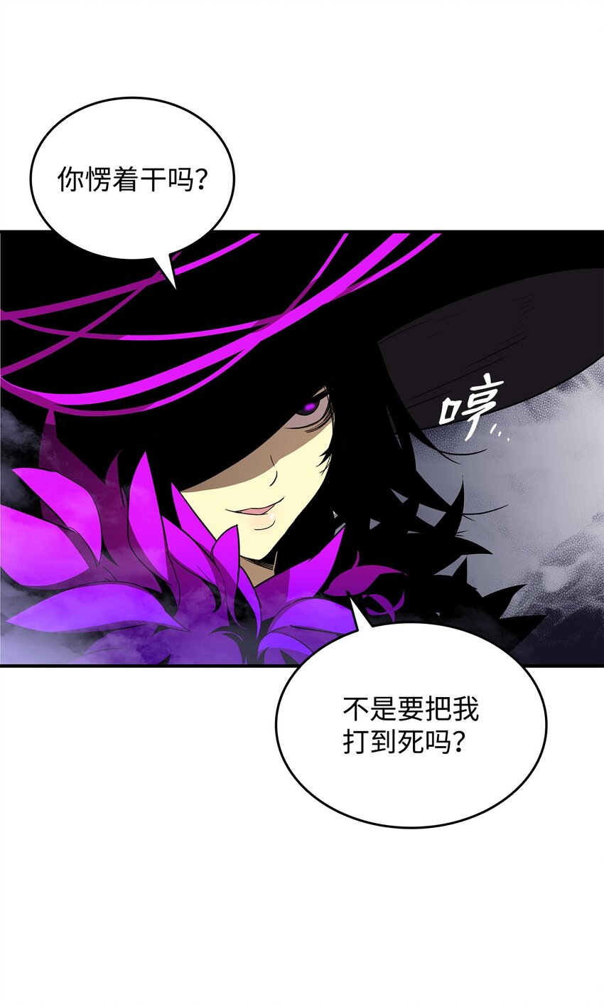 71 奇怪的魔法师74