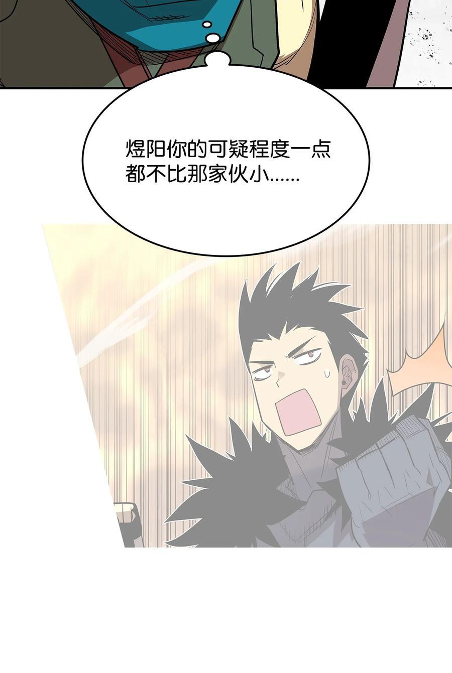 145 奥兹老巢41