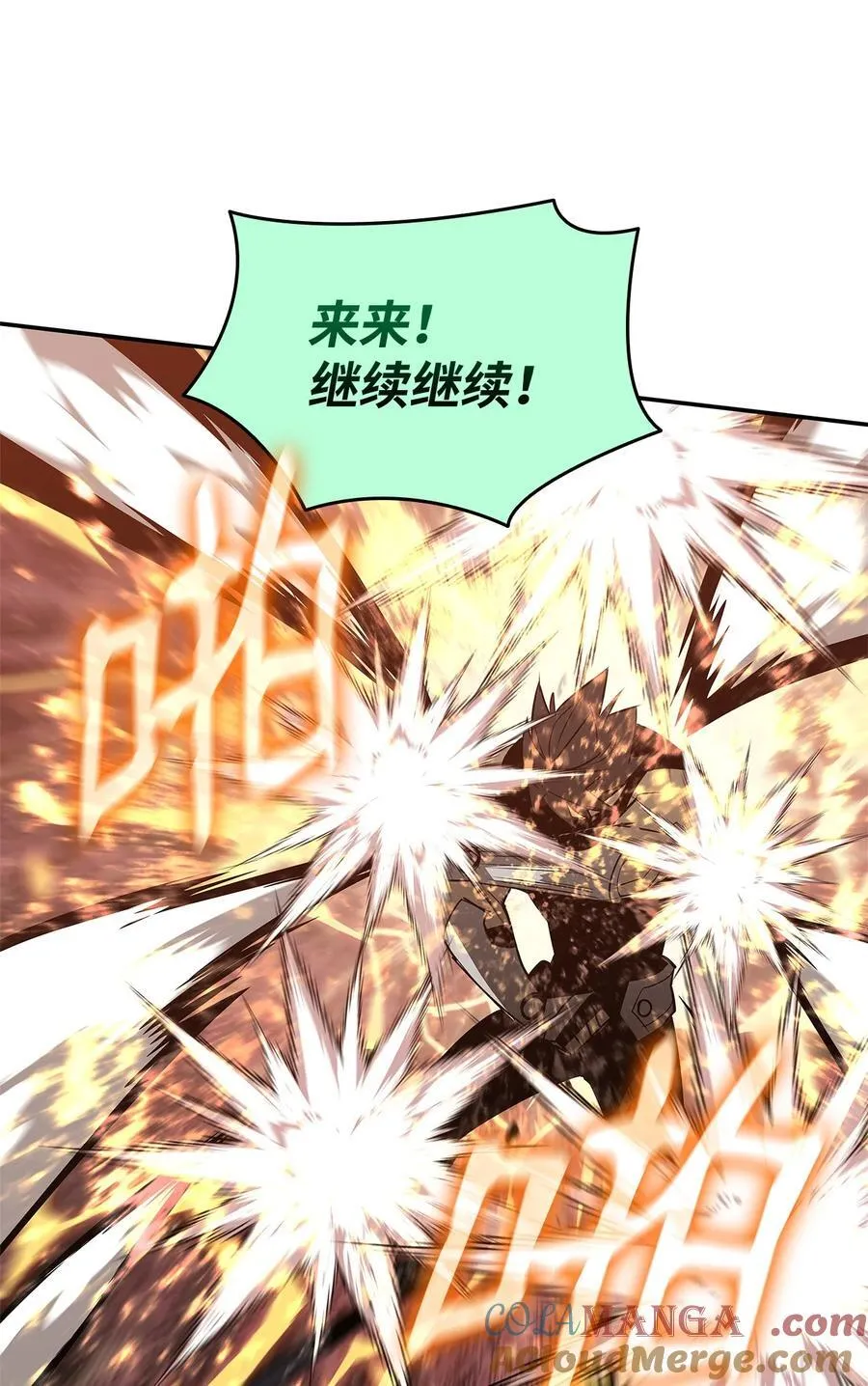 163 遭遇针对60