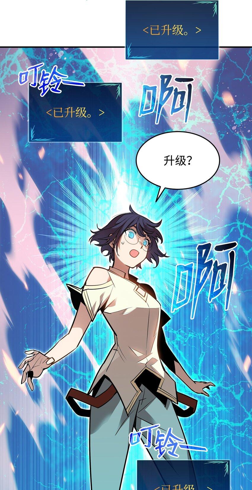 122 大灾变来临16
